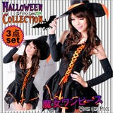 コスプレ ハロウィン コスチューム | futier land | 詳細画像1