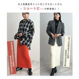 着る毛布+3℃の温かさ。裏起毛ニットロングスカート | futier land | 詳細画像4