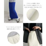 着る毛布+3℃の温かさ。裏起毛ニットロングスカート | futier land | 詳細画像5