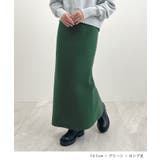 着る毛布+3℃の温かさ。裏起毛ニットロングスカート | futier land | 詳細画像8