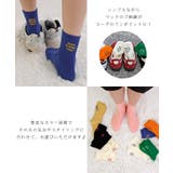 《ABYS》配色ロゴがアクセント。配色ロゴ刺繍ソックス | futier land | 詳細画像3 