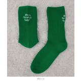 《ABYS》配色ロゴがアクセント。配色ロゴ刺繍ソックス | futier land | 詳細画像8 