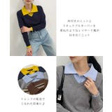 こなれ感出せる配色ニット。レイヤード風ポロニットトップス | futier land | 詳細画像4