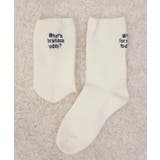 ホワイト×ブラック | 《ABYS》配色ロゴがアクセント。配色ロゴ刺繍ソックス | futier land