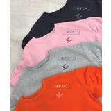 《ABYS》ふんわり袖で魅せる。袖シャーリング裏起毛スウエット | futier land | 詳細画像3