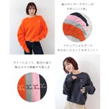 《ABYS》ふんわり袖で魅せる。袖シャーリング裏起毛スウエット | futier land | 詳細画像4