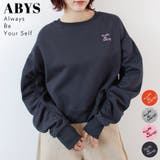 《ABYS》ふんわり袖で魅せる。袖シャーリング裏起毛スウエット | futier land | 詳細画像1