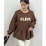 ブラウン | 裾のフリルが映える！CLEFSロゴフリルスウェット | futier land