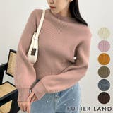 ふっくらふんわり暖かい。ボトルネックバルーン袖ニットプルオーバー