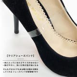 【夏新作】 クリア シューズバンド | futier land | 詳細画像4 