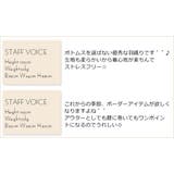 【春新作】【予約商品】夏の冷房対策に1枚！大人め ボーダー カーディガン | futier land | 詳細画像5 