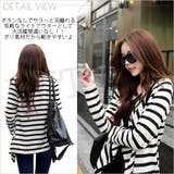 【春新作】【予約商品】夏の冷房対策に1枚！大人め ボーダー カーディガン | futier land | 詳細画像3 