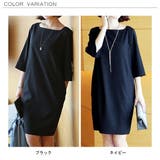 ワンピース シンプル 上品 | futier land | 詳細画像2