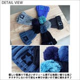 【秋新作】ニット帽 ニット キャップ | futier land | 詳細画像3