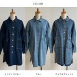 【秋新作】 デニムシャツ デニムジャケット | futier land | 詳細画像2 