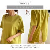 【夏新作】 バックスリット Tシャツ | futier land | 詳細画像2 