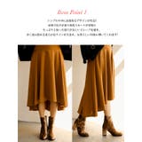 スカート 燕尾スカート シンプル | futier land | 詳細画像10