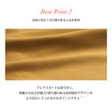 スカート 燕尾スカート シンプル | futier land | 詳細画像11