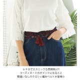 ベルト サッシュベルト クロシェ編み | futier land | 詳細画像4
