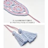 ベルト サッシュベルト クロシェ編み | futier land | 詳細画像5