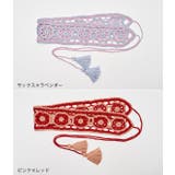 ベルト サッシュベルト クロシェ編み | futier land | 詳細画像12