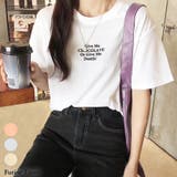 Tシャツ ロゴプリント ロゴTシャツ | futier land | 詳細画像1