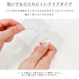 脚の負担軽減してくれるクッション。クリアジェルインソール | futier land | 詳細画像3 