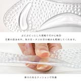 脚の負担軽減してくれるクッション。クリアジェルインソール | futier land | 詳細画像4 