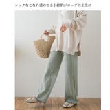 ニットパンツ ジャガードパンツ ニット | futier land | 詳細画像2
