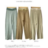 ニットパンツ ジャガードパンツ ニット | futier land | 詳細画像3