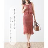 透かし編みニット セットアップ 透かし編み | futier land | 詳細画像3