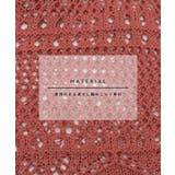 透かし編みニット セットアップ 透かし編み | futier land | 詳細画像4