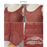 透かし編みニット セットアップ 透かし編み | futier land | 詳細画像42