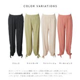 ワイドパンツ 裾リボン ドロストパンツ | futier land | 詳細画像5