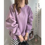 裏起毛 スウェット プルオーバー | futier land | 詳細画像3