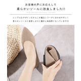 パンプス ポインテッドトゥ フラットシューズ | futier land | 詳細画像3