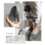 まるで素足のような履き心地。素足感スーパーソフトフラットパンプス | futier land | 詳細画像2 