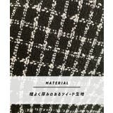 程よく厚みある大人ツイード素材。Vネックツイードベスト | futier land | 詳細画像3 