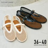 丸みのあるトウデザイン。ベルトメッシュバレエフラットシューズ | futier land | 詳細画像1