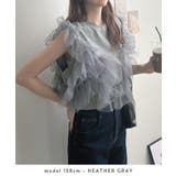 3WAY楽しめるシルエットのチュールドッキングTシャツ | futier land | 詳細画像6