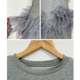 3WAY楽しめるシルエットのチュールドッキングTシャツ | futier land | 詳細画像9