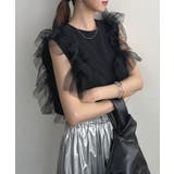 ブラック | 3WAY楽しめるシルエットのチュールドッキングTシャツ | futier land