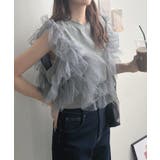 杢グレー | 3WAY楽しめるシルエットのチュールドッキングTシャツ | futier land