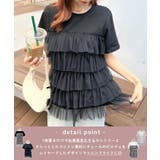 《インして着ると更にでオシャレ見え♪》チュールティアードドッキングTシャツ | futier land | 詳細画像3 