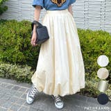 ふっくらした軽やかな着心地♪ バルーンロングスカート | futier land | 詳細画像1