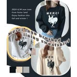 人気Tシャツのスウェットver秋冬登場！Merci ロゴ裏起毛スウェット | futier land | 詳細画像1 