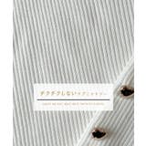 華奢映えワンポイント。袖ハートリブニットボートネックトップス | futier land | 詳細画像2 