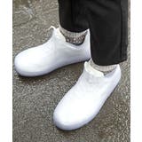 雨の日でも好きなもの履いて楽しもう！雨雪から守る防水シューズカバー | futier land | 詳細画像10 