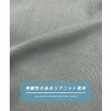 のびる！ラク！ストレスないボトムが登場！ライン配色ワイドニットパンツ | futier land | 詳細画像4 