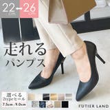 futier ストア land パンプス 口コミ